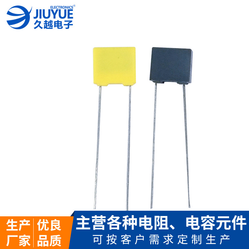 薄膜電容器批發(fā) 電焊機開關(guān)電源直插金屬化電容 CL104K聚酯電容器東莞廠家