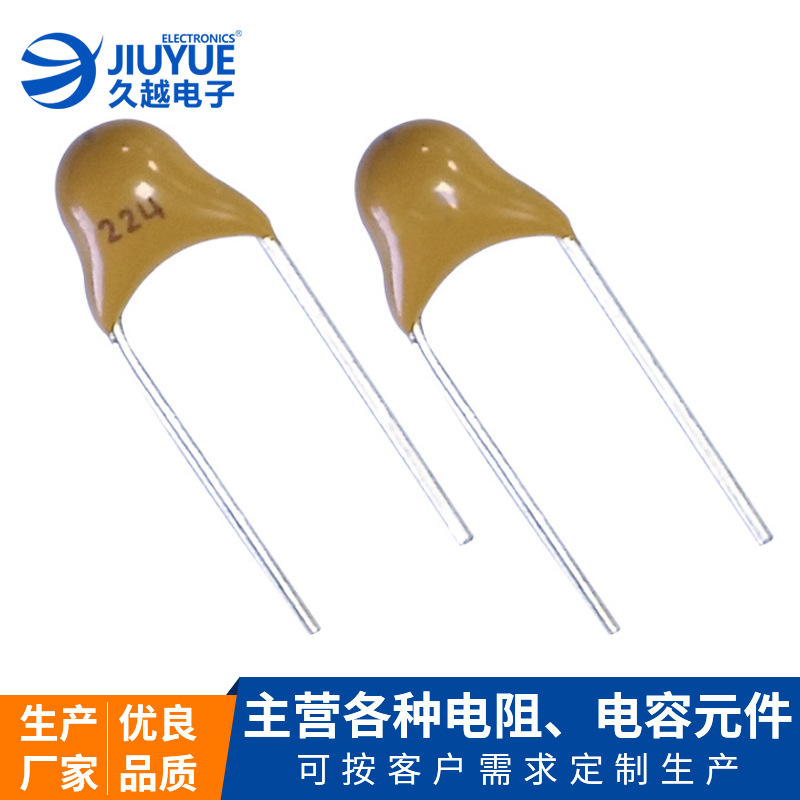 東莞廠(chǎng)家批發(fā)電子儀器電容器批發(fā) 102K 103K 104K 105K 使用壽命長(zhǎng)陶瓷電容器